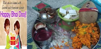 Celebrating the Bond of Siblings: Bhai Tika, Bhai Dooj, and More Celebrating the Bond of Siblings: Bhai Tika, Bhai Dooj, and More